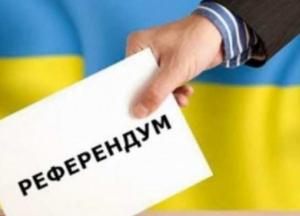 Рада приняла закон о референдуме: что это значит для украинцев