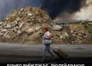 Український бізнес виживає, а не розвивається: експерт про майбутнє економіки