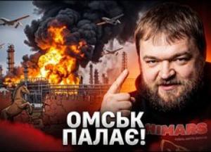 Омський нафтозавод охоплений вогнем: удари дронів підривають російську пропагандистську машину
