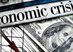 Европу ждет мощнейший экономический кризис за десятки лет