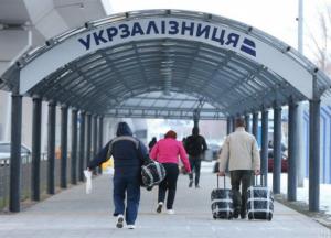 "Укрзализныця" назначила дополнительные поезда к 8 марта: расписание