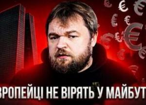 Від 1.5% до 0.8%: Як парадокс заощаджень штовхає економіку Європи до стагнації