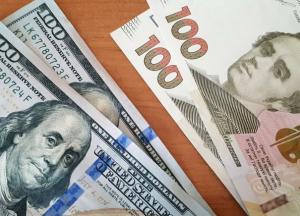 Курсы валют: гривна резко укрепилась