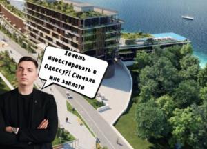 «Трогать не будем – отвечаю». СМИ показали, как активист Сергей Варламов получал деньги у одесского застройщика, чтобы не «наезжать» на бизнес