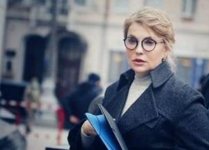 Тимошенко кардинально изменила имидж (фото)