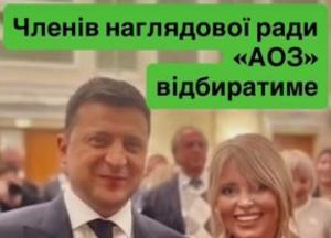 Агенція оборонних закупівель Міноборони найняла фірму екс-підлеглої Єрмака за 1 млн грн
