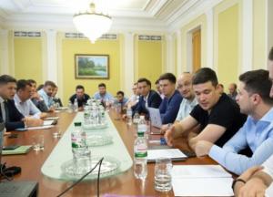 "Государство в смартфоне": Зеленский обсудил с экспертами перевод госуслуг в онлайн-режим (фото)