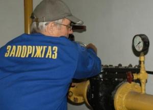 Руководитель «Запорожгаза» не понесет наказание за списание газа на 26 млн гривен