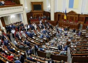 Зеленский внес в Раду законопроект об импичменте