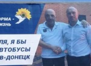 "Я бы расстреливал автобусы Донецк-Киев": в Одессе появилась провокационная реклама (фото)
