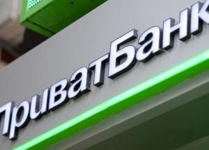 ПриватБанк и Ощадбанк продадут: Кабмин взял обязательства перед МВФ