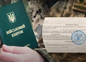 У новому законопроєкті є норма про мобілізацію з 18 років: з’явились подробиці