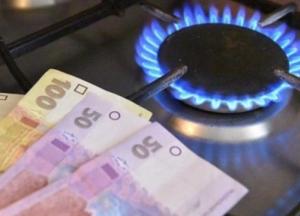 В Украине снизили цены на газ до 6,99 гривен за кубометр