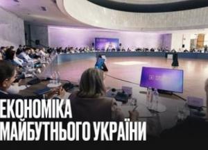 Буданов окреслив три стовпи майбутньої економіки України: боротьба з корупцією, промислове ядро та інновації