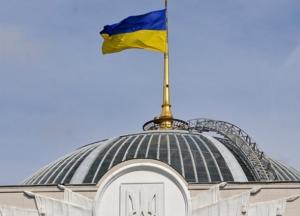 В Раду внесли законороект об очистке украинского языка от нецензурной лексики 