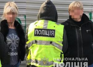 Группу клофелинщиц задержали в Киеве (фото, видео)