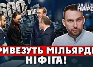 Мільярди обіцянок, бізнес-зустрічі та «ідіотизм Офісу»: реалії Конференції з відбудови України у Гданську