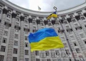 Кабмин одобрил привлечение кредита ЕИБ на 340 млн евро