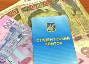 Кабмин повысил стипендии студентам, но сократил количество получателей