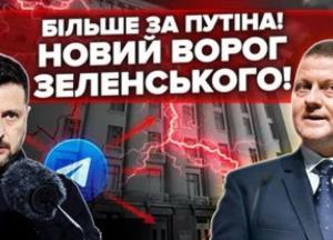 Навколо Валерія Залужного розгортається нова інформаційна атака — Береза