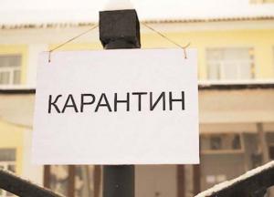 Днепропетровской области разрешили ослабить карантин