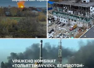 ЗСУ підтвердили удари по російських заводах компонентів для ракет та аеродрому в Єйську