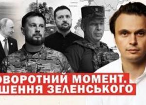 Зміна головкома, удари по Росії та євроінтеграція: головні події тижня