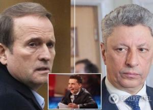 У Зеленского предложили Бойко и Медведчуку заняться поставками газа из России