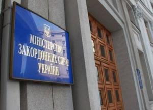 Украина начнет выдавать е-визы гражданам трех стран