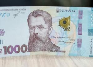 Выплата "ковидной тысячи" подросткам: в каких банках можно получить