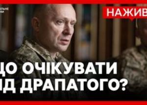 Зміни у вищому військовому керівництві: Драпатий очолив ЗСУ, Сирського призначено на нову посаду