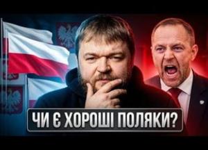 Дві Польщі: Як солідарність перемагає популізм на тлі антиукраїнської кампанії