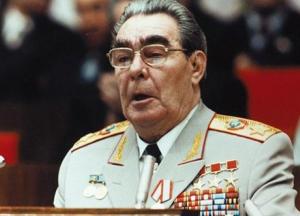 Водительские права Брежнева купили за полтора миллиона рублей (фото)