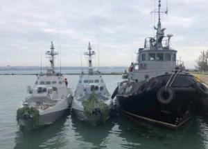 Украина оценила ущерб от захвата Россией военных кораблей