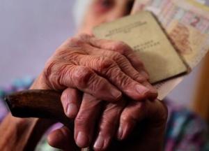 В Украине за год дважды повысят максимальную пенсию (видео)