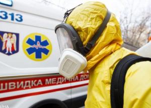 Коронавирус в Украине: 1319 случаев, 38 смертей