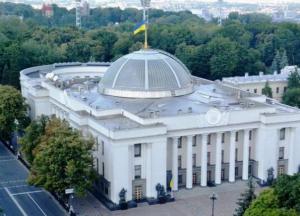 100 тысяч гривен за ВНО: Рада ввела премии для отличников