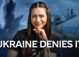 Німеччина звинувачує Україну у вибухах на "Північному потоці": справа набирає обертів