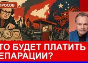 Економічні виклики Росії: Від монетарної політики до розпаду імперії