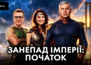5 років деградації правоохоронної системи: зрадники, схематоз і безкарність. Частина 1