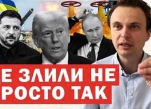 США та ЄС розробляють мирний план для України: деталі пропозицій та реакція