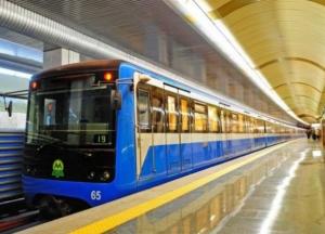 В Киеве предупредили об ограничении на вход в три станции метро из-за футбольного матча