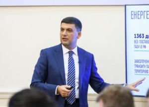 Стало известно, как изменятся цены на газ в отопительный сезон