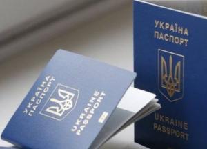 Более одного миллиона жителей Украины не имеют прописки