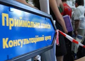 В Украине стартовала подача документов в ВУЗы: что нужно знать