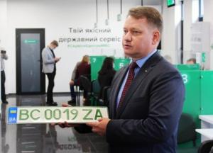 В Украине начали выдавать зеленые номера для авто