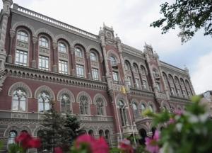 Названы сроки назначения нового главы Нацбанка