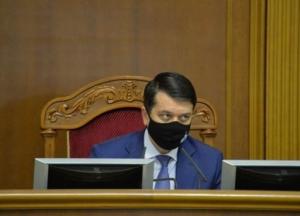 Спикер Верховной Рады подписал госбюджет-2021