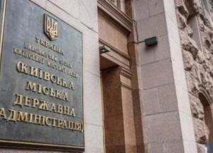 Чиновника КГГА подозревают в хищении 7,5 млн гривен на закупках для онкобольных