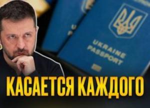 Українців чекає повний контроль над фінансовими транзакціями: навіщо обмежують готівку?